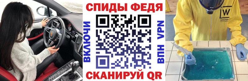 Амфетамин 98%  shop состав  Люберцы 