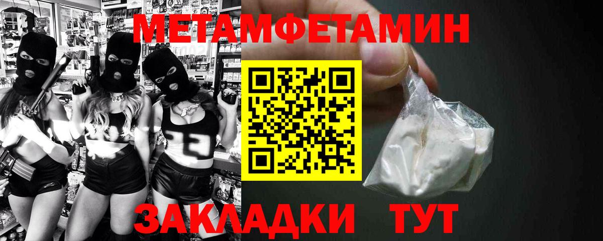 АМФ 97% Люберцы