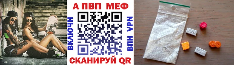 Alpha PVP Соль  Люберцы 