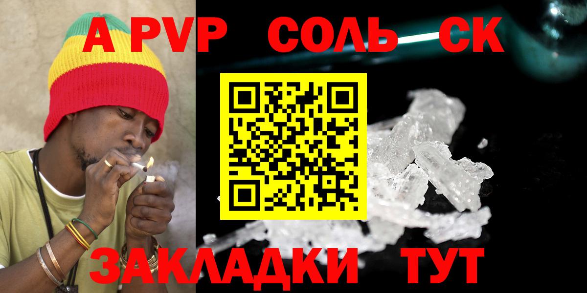Альфа ПВП мука  Люберцы  где найти   Alpha PVP СК КРИС  Alpha PVP VHQ 