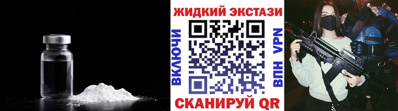 БУТИРАТ бутандиол мега ТОР Люберцы