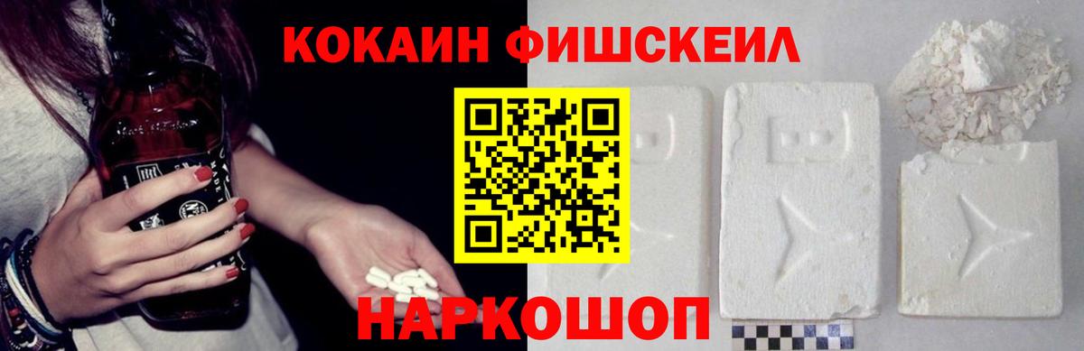 хочу наркоту  Люберцы  Кокаин Перу  КОКАИН Columbia  Cocaine 