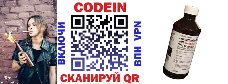 магазин продажи   это клад  Codein напиток Lean (лин)  Люберцы  kraken ТОР 