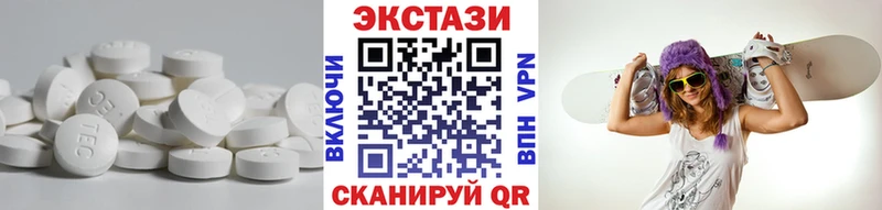 ЭКСТАЗИ ешки купить наркоту Люберцы