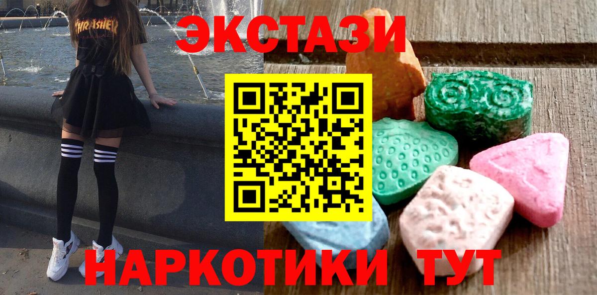 ЭКСТАЗИ Philipp Plein Люберцы