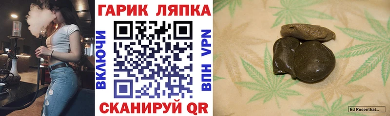 Гашиш Cannabis  shop состав  Люберцы  наркошоп 