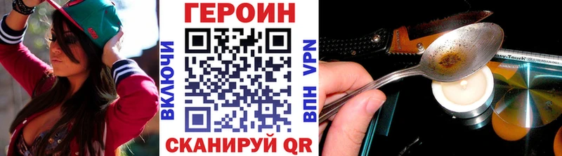 Героин гречка  Люберцы 
