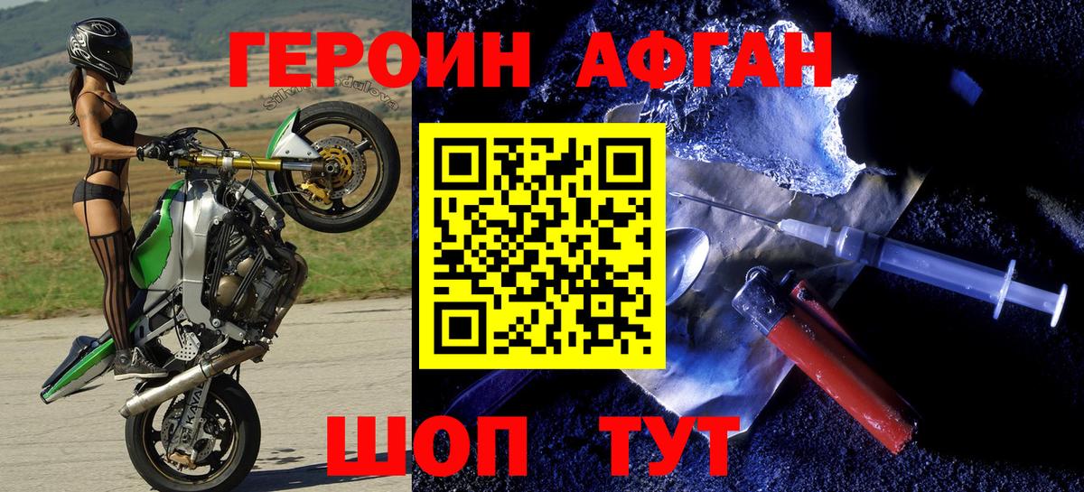 APVP СОЛЬ   Меф МЯУ МЯУ  Вход с VPN  Вейп ТГК  COCAIN  Гашиш  NBOMe  Меф МЯУ МЯУ кристаллы  Люберцы  МАРИХУАНА  Метамфетамин 