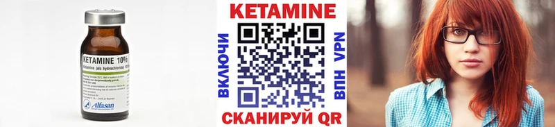 КЕТАМИН VHQ  Люберцы 
