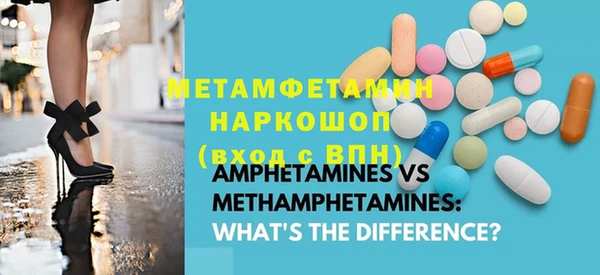 марки nbome Нефтегорск