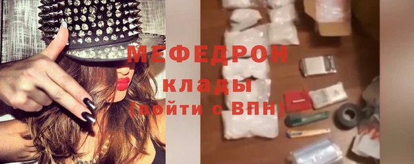 марки nbome Нефтегорск