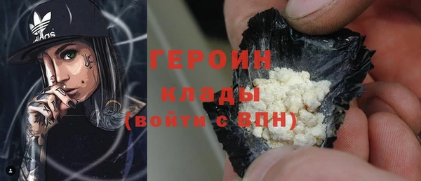 марки nbome Нефтегорск