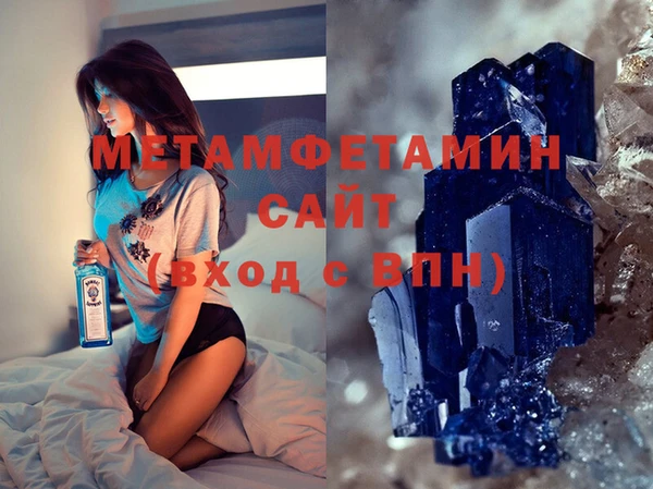 таблы Нефтекумск