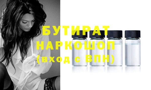 таблы Нефтекумск