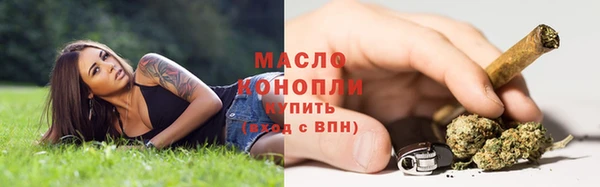 марки nbome Нефтегорск