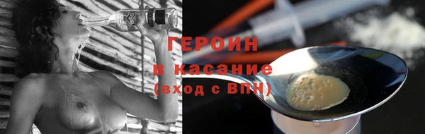 марки nbome Нефтегорск