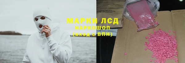 гашиш Нея