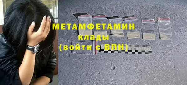 таблы Нефтекумск