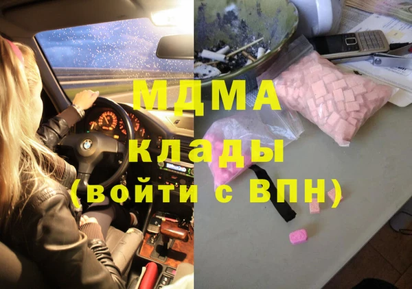 марки nbome Нефтегорск