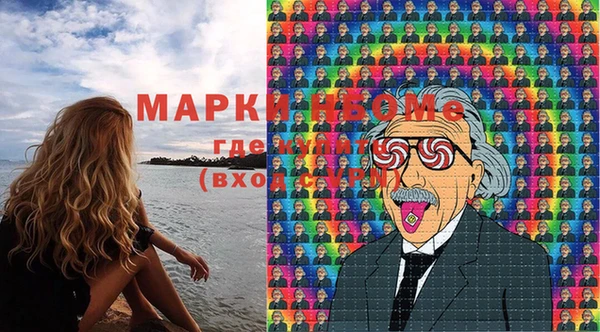 марки nbome Нефтегорск