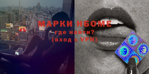 таблы Нефтекумск