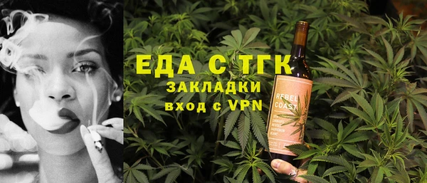 таблы Нефтекумск