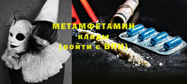 таблы Нефтекумск