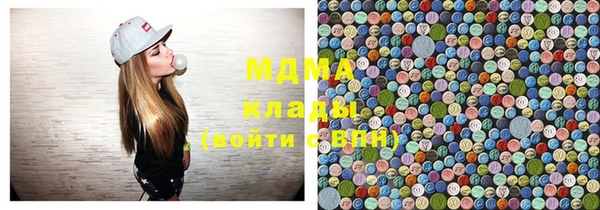 марки nbome Нефтегорск