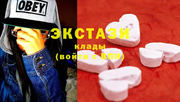 таблы Нефтекумск