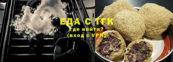 таблы Нефтекумск