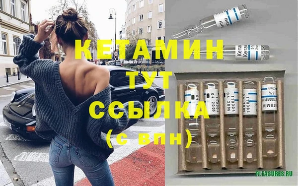 таблы Нефтекумск