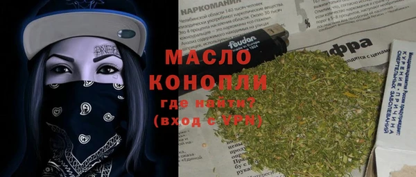 марки nbome Нефтегорск