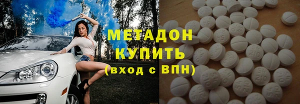 таблы Нефтекумск