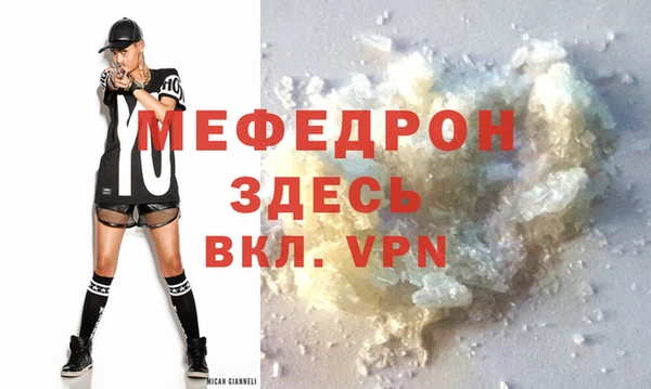 таблы Нефтекумск