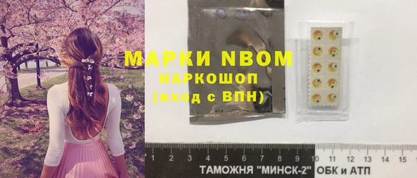 таблы Нефтекумск