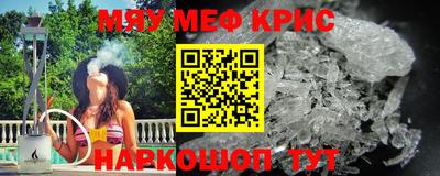 меф Ирбит