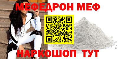 прущая мука Берёзовский