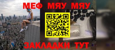 а пвп мука Ипатово
