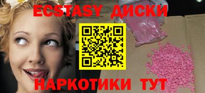 а пвп мука Ипатово