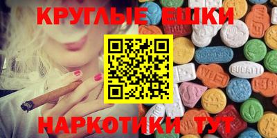 меф Ирбит