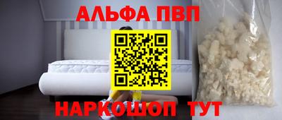 а пвп мука Ипатово
