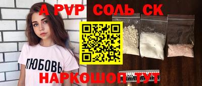 прущая мука Берёзовский