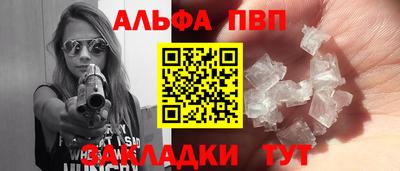 а пвп мука Ипатово