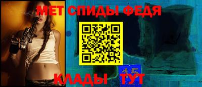 меф Ирбит