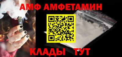 меф Ирбит