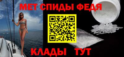 меф Ирбит