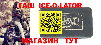 а пвп мука Ипатово