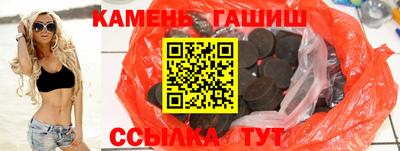 гашиш Изобильный
