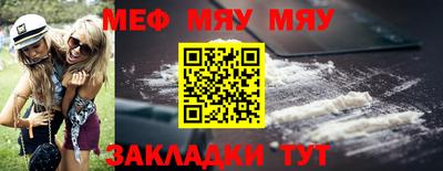 а пвп мука Ипатово