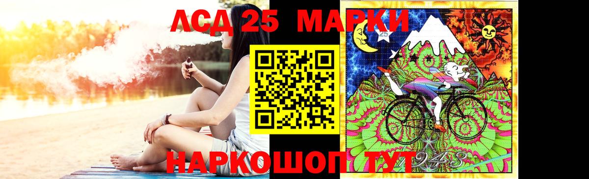 Лсд 25 экстази ecstasy  ОМГ ОМГ ссылки  Вход с VPN  Люберцы  LSD-25 экстази ecstasy 
